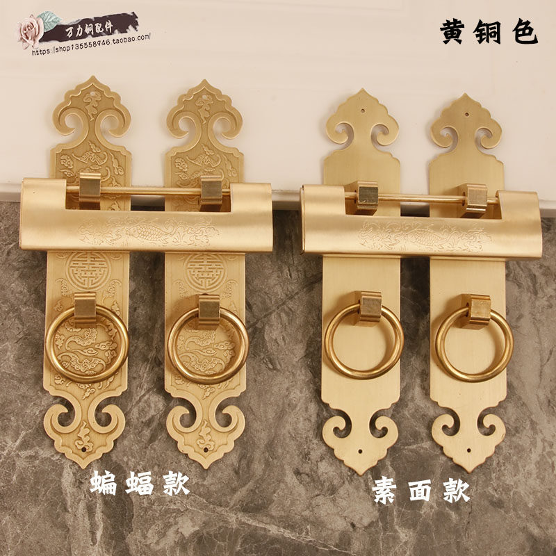 中式老式实木门锁古建筑风格花阁门把手民宿客栈柜门大门纯铜拉手