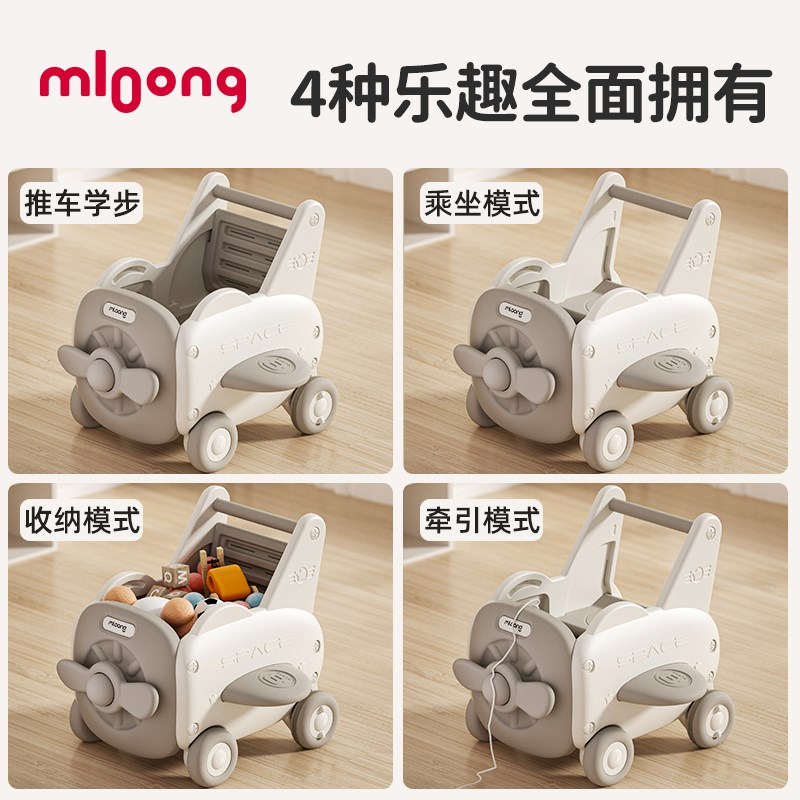 曼龙学步推车6到18个月手推助步三合一车宝宝学走路神器防o型腿