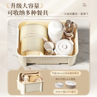 餐具放碗碟盘子家用防尘厨房置物碗柜沥水架 碗筷收纳盒碗架带盖装