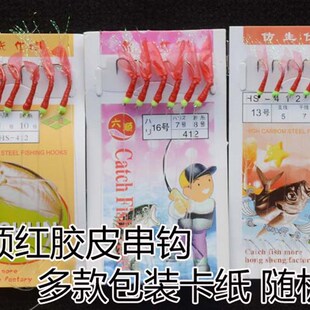 10包包邮6钩六顺夜光翘嘴串钩虾钩仿生仕挂钩红皮夜光串钩白条钩