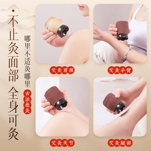 面部艾灸罐脸部砭石桃花灸家用随身灸防烫美容院刮痧艾灸器具
