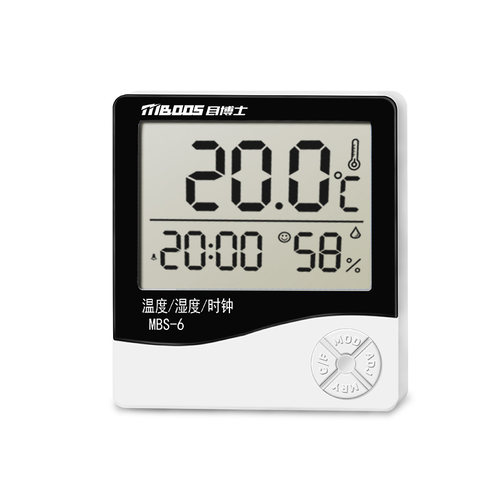 温度计室内家用精准高精度大棚养殖专用爬宠温度湿度表干温湿度计