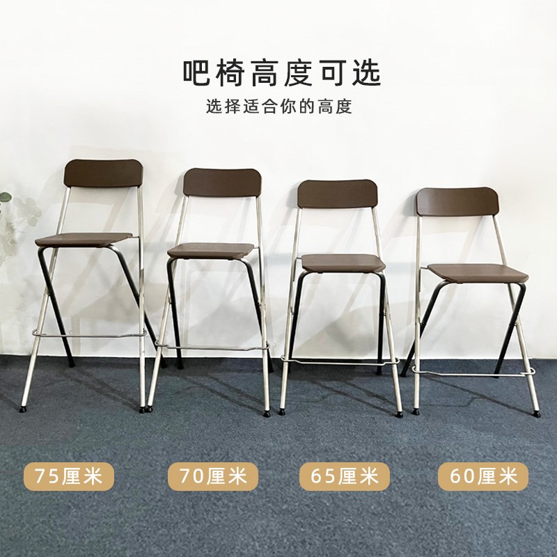 折叠椅不锈钢椅子户外吧椅阳台吧椅高脚凳收银台酒吧花园庭院吧椅