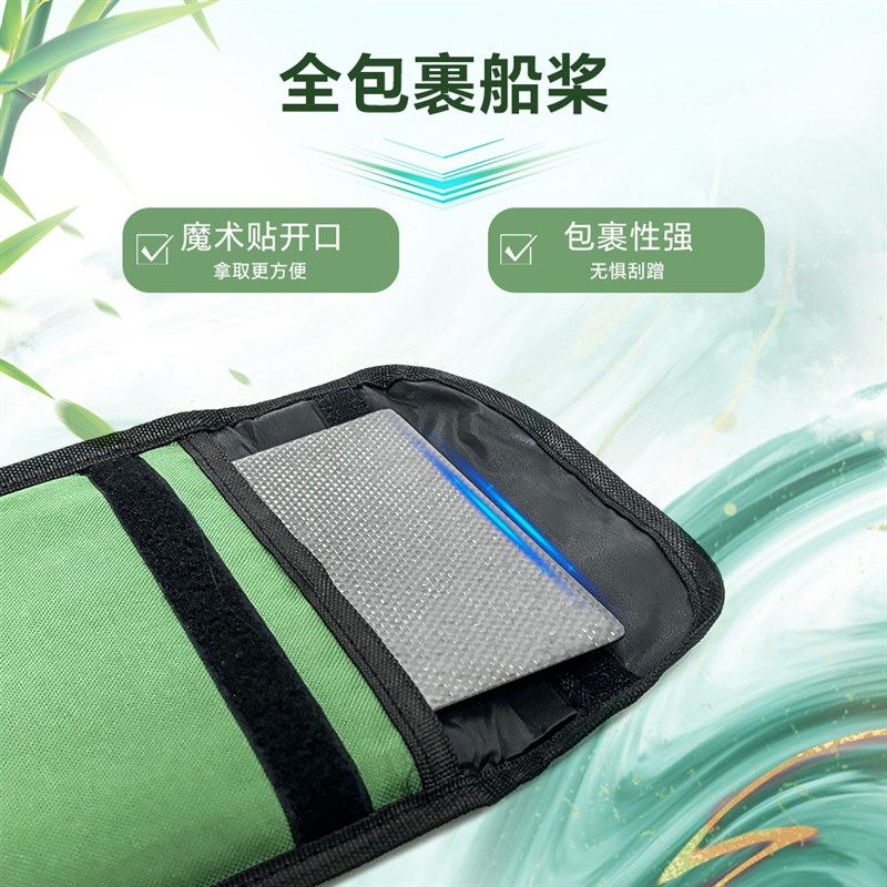 船桨桨包皮划艇桨套碳纤维船桨袋收纳包便携袋划桨套龙舟桨套