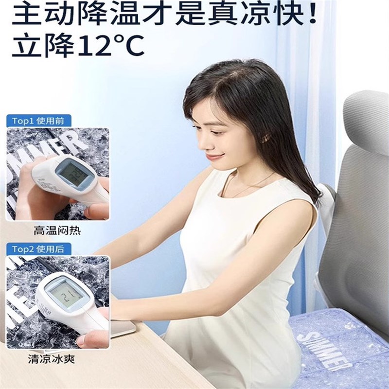 冰垫坐垫夏季冰凉垫办公室学生屁垫水垫汽车椅子沙发冰凉垫降温