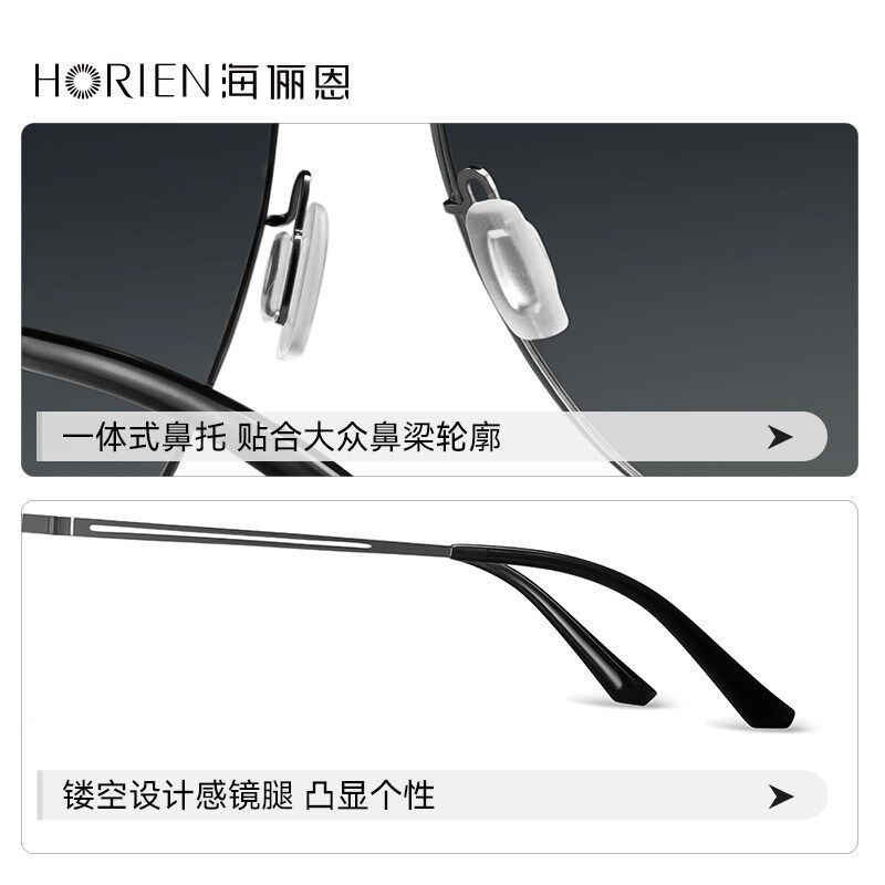海俪恩偏光镜男驾驶专用防风遮光复古飞行员墨镜登山太阳眼镜6858