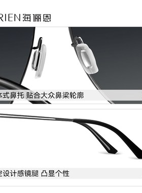 海俪恩偏光镜男驾驶专用防风遮光复古飞行员墨镜登山太阳眼镜6858
