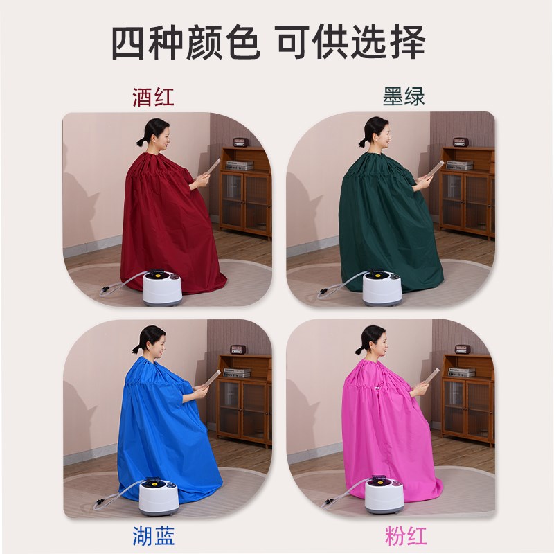 熏蒸服艾灸仪全身熏蒸罩子家用坐灸汗蒸服桑拿浴箱坐薰养生罩衣