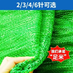 防尘网建筑工地绿网覆盖绿色黑色防航拍绿网3针4针6针8针