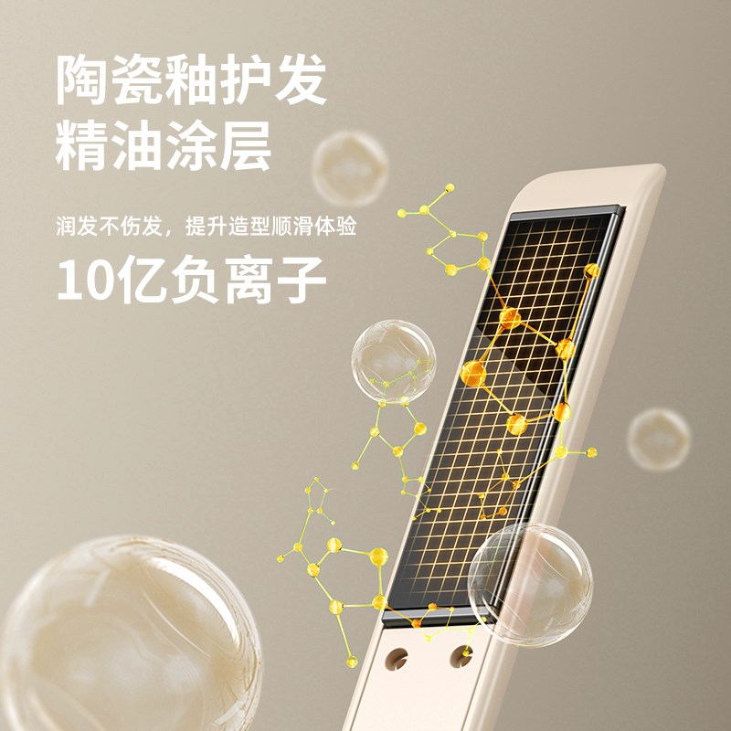 夹板直发卷发两用定型不伤发负离子小型直板夹浏海卷发棒宿舍可携