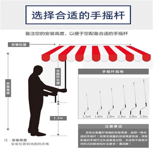户外遮阳棚配件伸缩棚摇动杆店面收缩雨蓬转动杆帐篷手摇杆可定制
