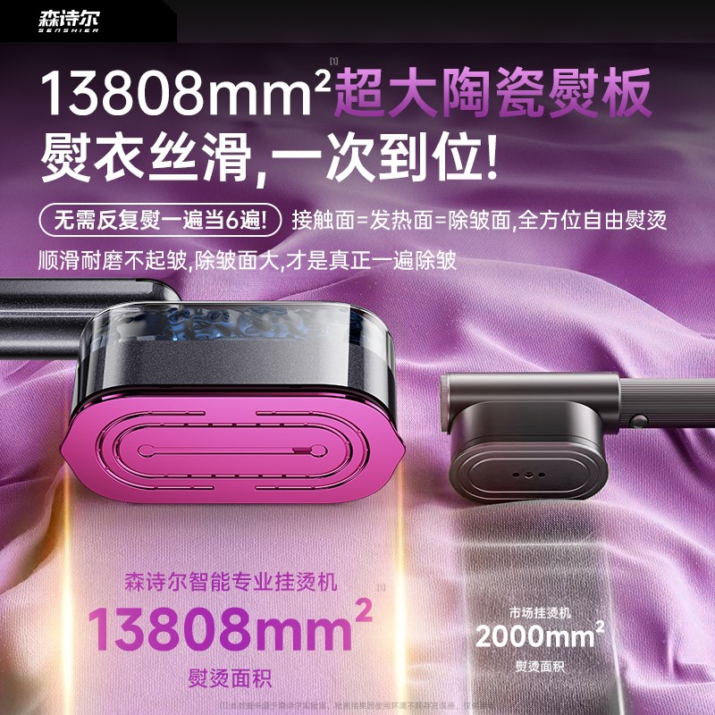 手持挂烫机熨烫机家用小型大蒸汽熨斗2024新款服装店便携商用