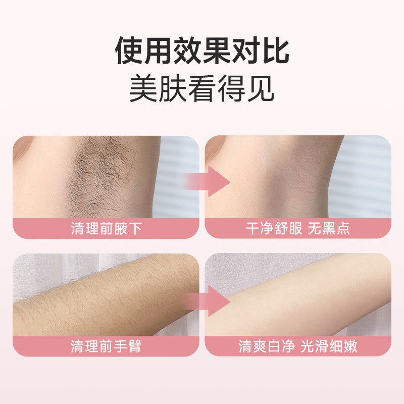 vtt刮毛刀女腋毛私处剃毛器电动双头私密阴毛女士神器脱毛刀