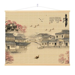 中式山水画竹帘片挂画茶馆茶室氛围布置办公室背景墙壁卷轴装饰画