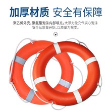 塑料游泳圈救生圈国标泡沫救生圈救生衣救生绳成人户外大浮力防汛