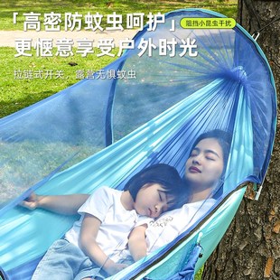 防蚊吊床户外荡秋千防侧翻儿童成人加厚双人家用摇床吊椅室内网床