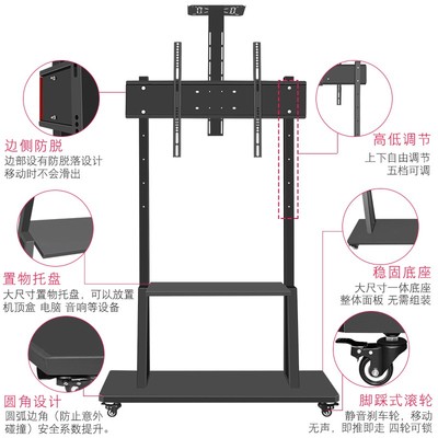 通用电视机移动支架落地式推车希沃多媒体教学立式带轮一体机挂架