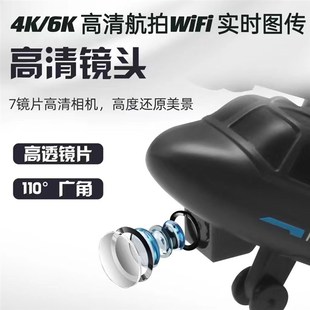 鱼鹰遥控飞机耐摔儿童男孩玩具陆空直升机6K航拍飞行器智能无人机