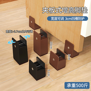 桌子增高神器茶几床垫高底座家具柜子可调节抬高桌脚垫加高支撑脚