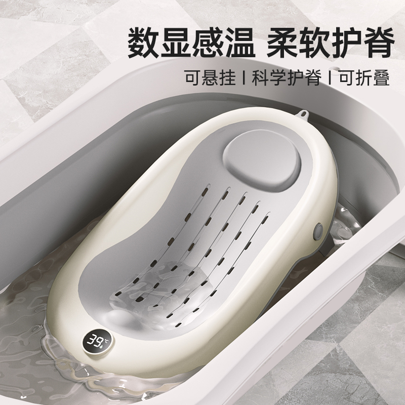 IUU婴儿洗澡盆宝宝浴盆大号浴桶折叠坐躺托浴架家用新生儿童用品