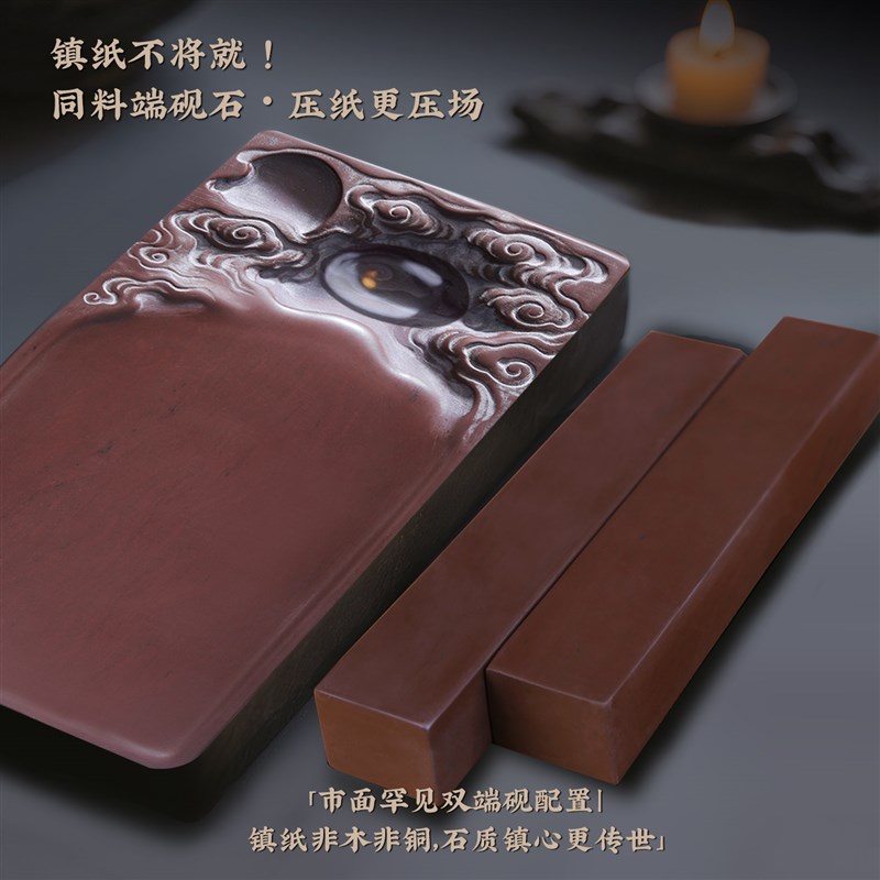砚师傅文房四宝套装初学者砚台端砚天然原石锦绣前程乘风破浪金榜