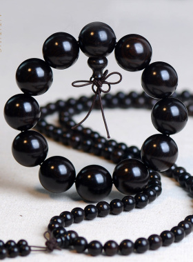 包邮印尼黑檀木手串108佛珠紫光檀手链2.0男女沉香木乌木情侣饰品