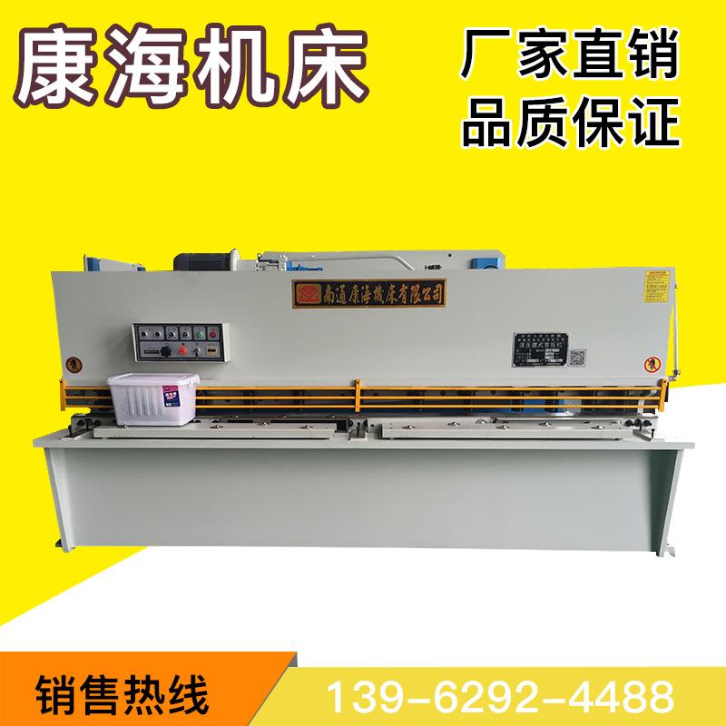 供应QCY-*南通数控液压摆式剪板机