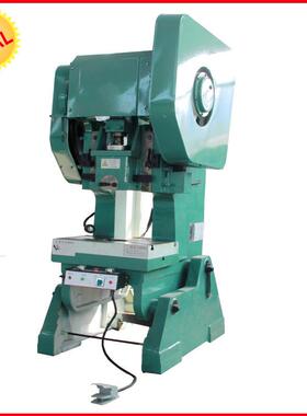 TOUCHFAST吨冲床立式小型压力机深喉加重可定制机械冲床