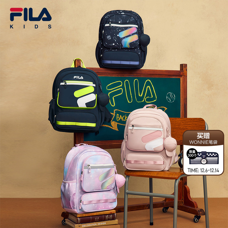 FILA斐乐小学生书包潮