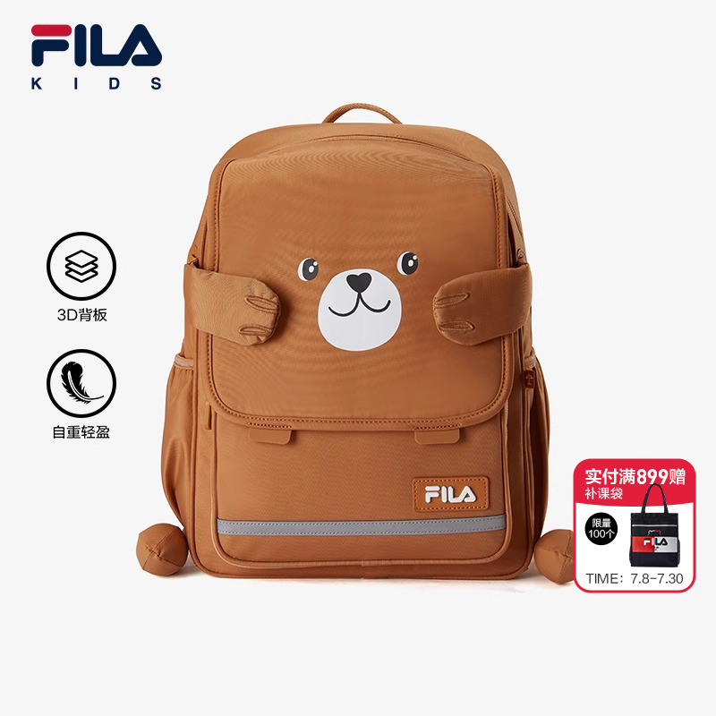 FILA斐乐幼儿园书包双肩包