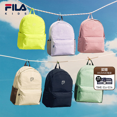 FILA斐乐轻量休闲背包双肩包