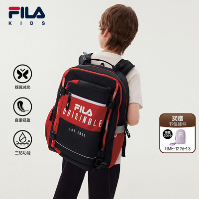 FILA斐乐蝶翼减负可拆卸双肩包