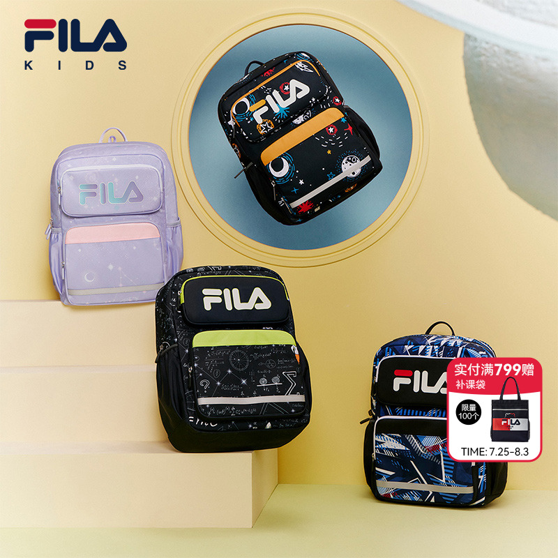 FILA斐乐小学生双肩包背包