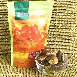 新货250g新疆特产杏夹核桃仁天然无核杏干香甜杏脯孕妇干果零食