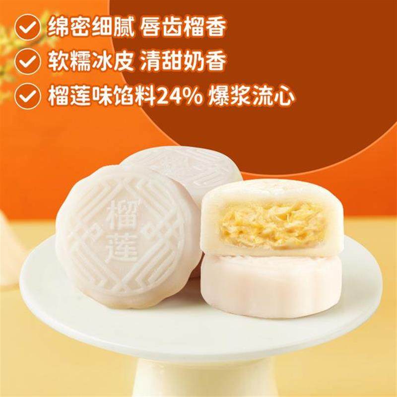 真-流心月饼奶黄巧克力味中秋团圆传统中秋节送礼佳品经典礼盒装