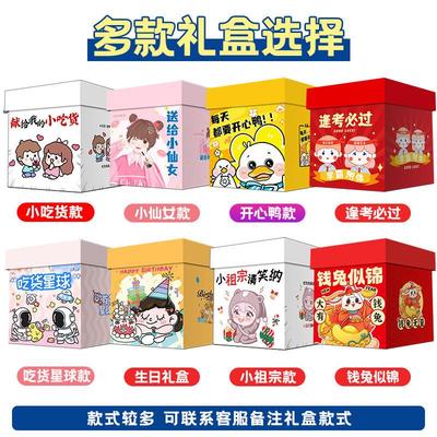 真*零食大礼包整箱送女友