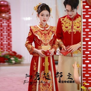 2025新款 嫁衣重工立体刺绣敬酒婚服 龙凤褂情侣结婚秀禾服新娘中式