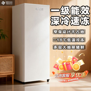 西泠立式冷柜家用冷冻冰箱一级节能冰柜抽屉式冰箱母乳辅食储奶