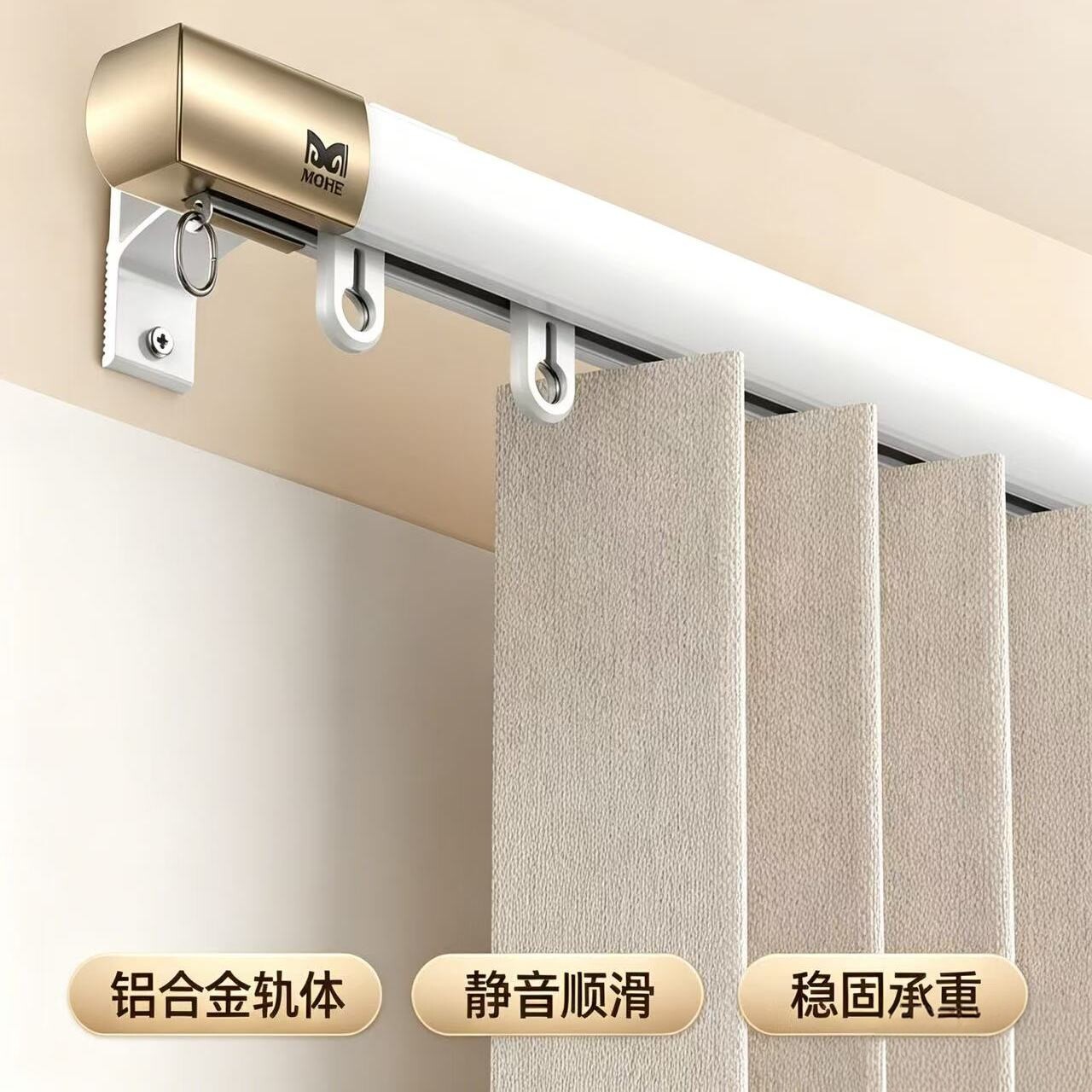 轨道静音铝合金安装加厚顶装侧装
