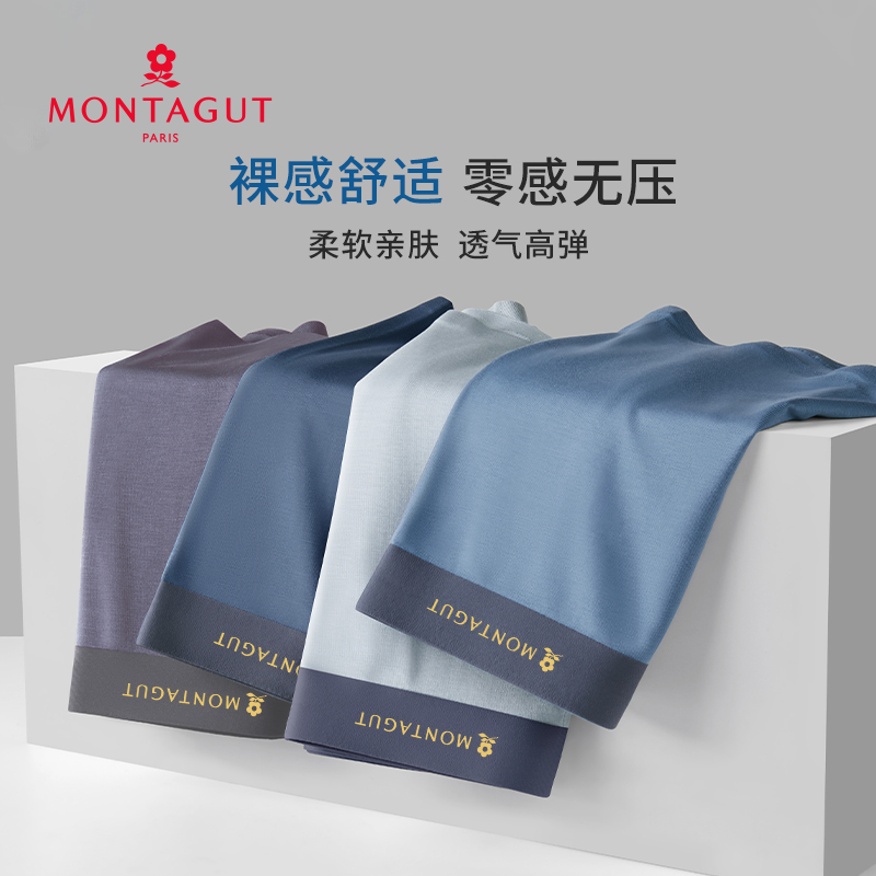 梦特娇男士内裤7A抑菌平角短裤头