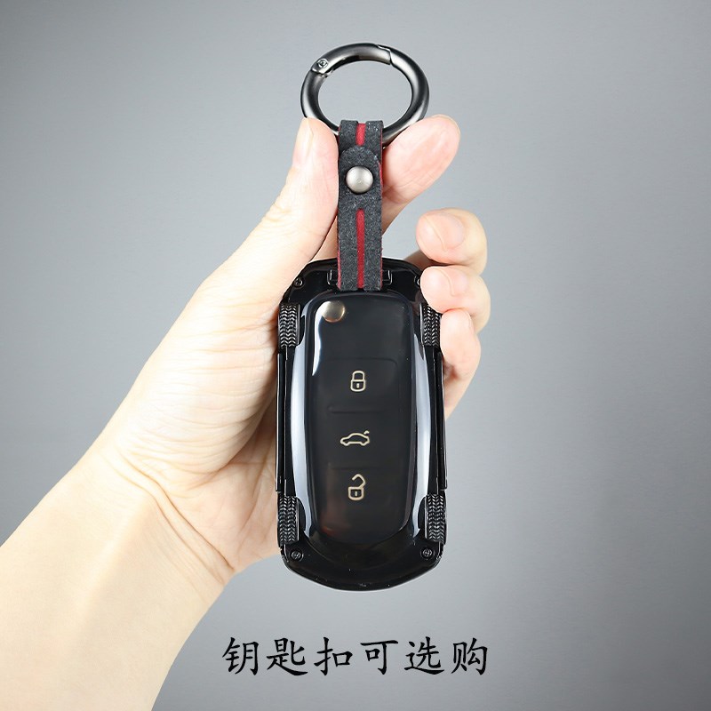 适用于大众车模型钥匙套凌渡途昂xid4x威然适用揽境id3id(吉利)