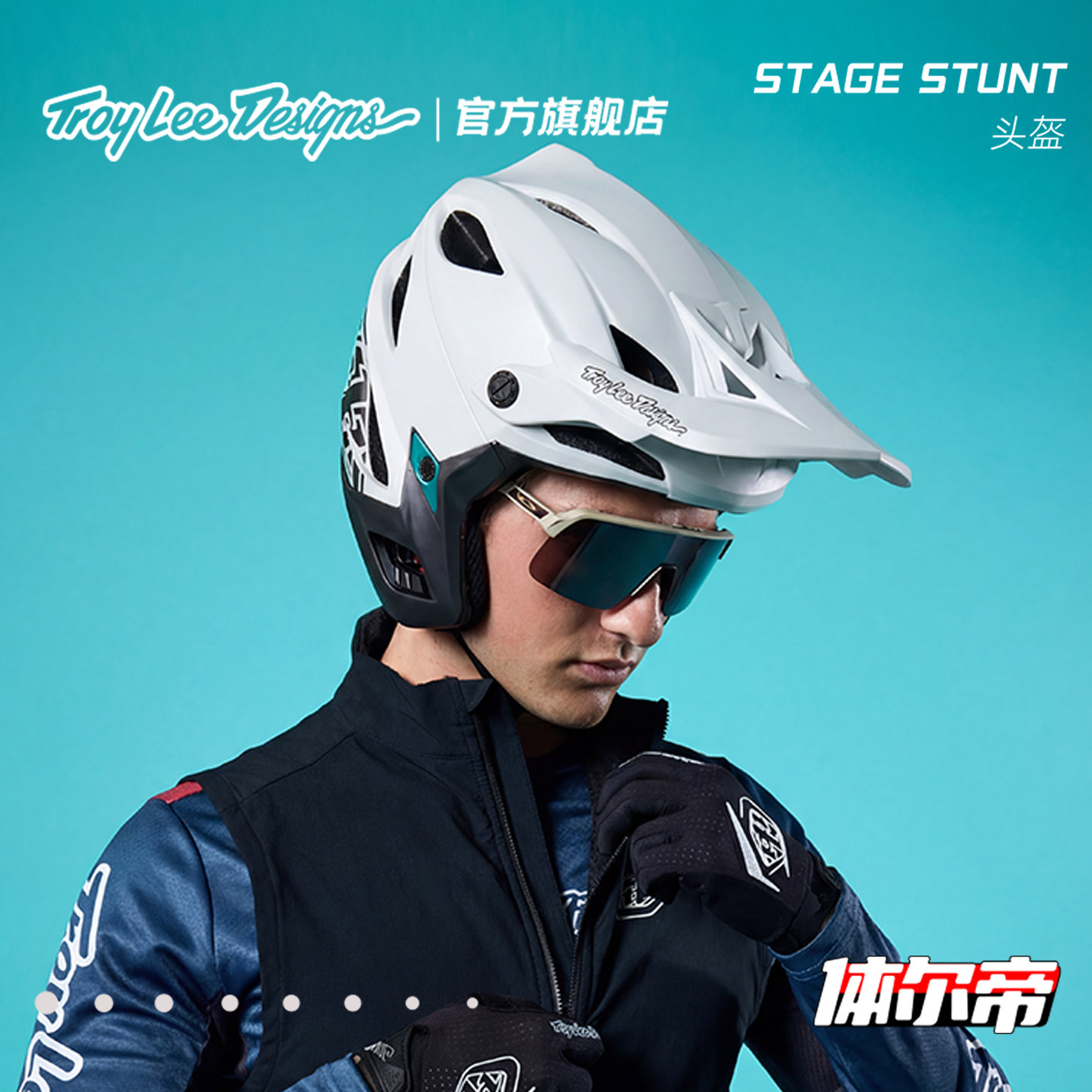 STAGESTUNT山地车防护骑行头盔图片