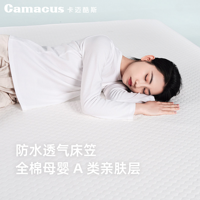 卡迈酷斯全棉防水透气床笠床垫保护套夹棉可水洗纯棉防水床罩加厚