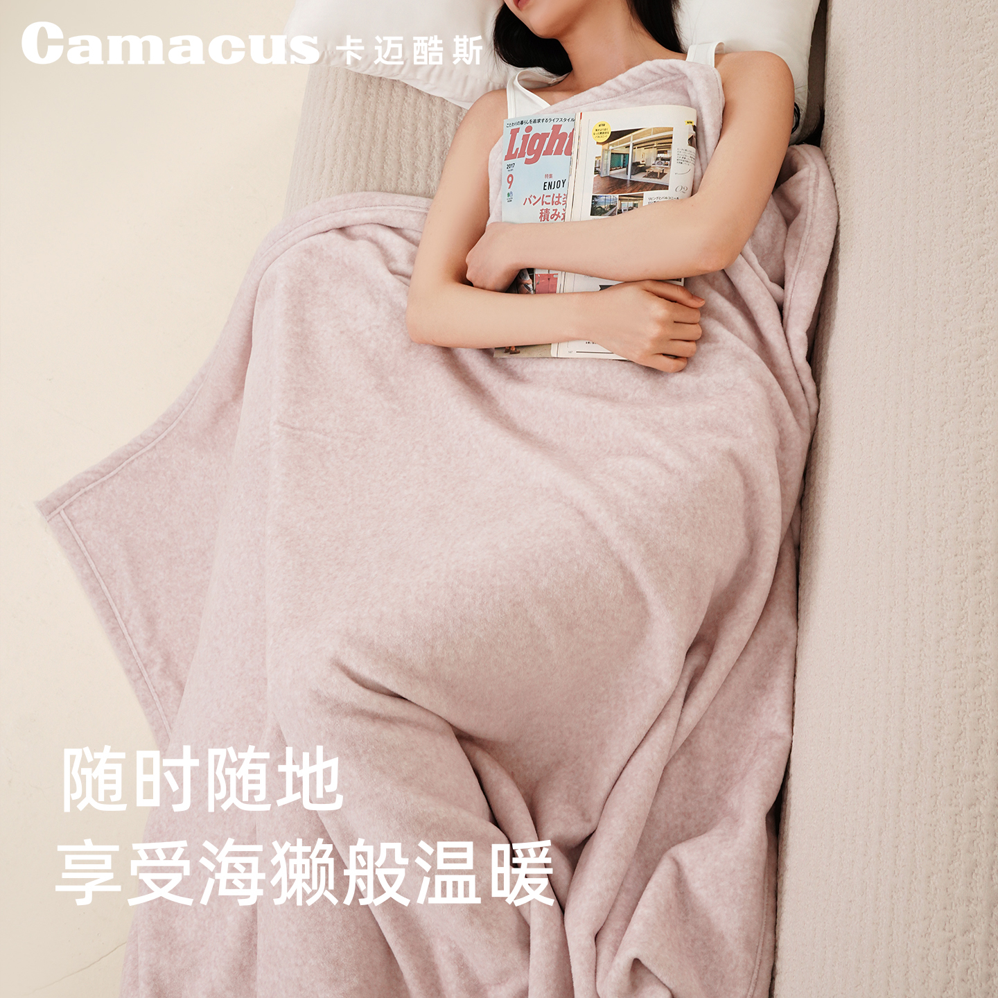卡迈酷斯海獭绒毛毯沙发盖毯办公室午睡毯子空调毯子通用盖被毯子