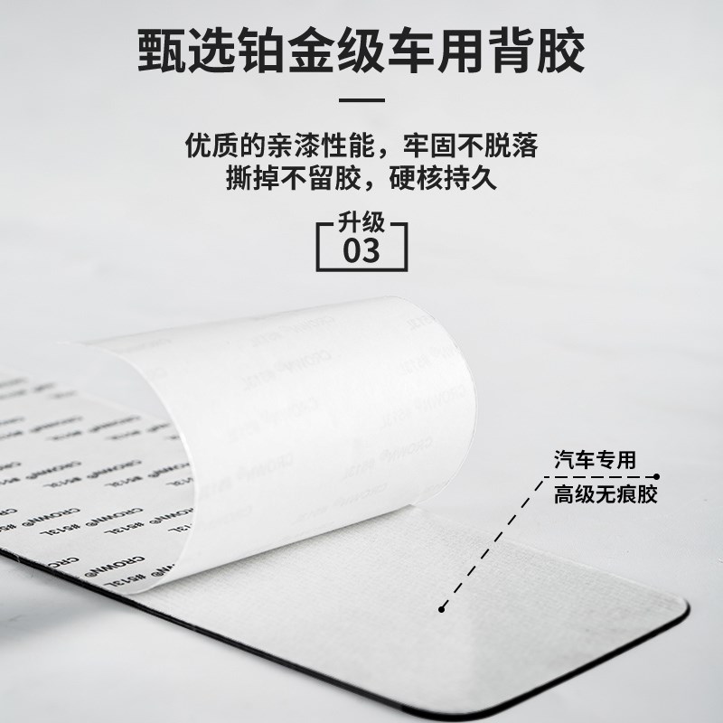 广汽埃安S汽车内用品魅580改装饰配件SPLUS门槛条保护贴炫530