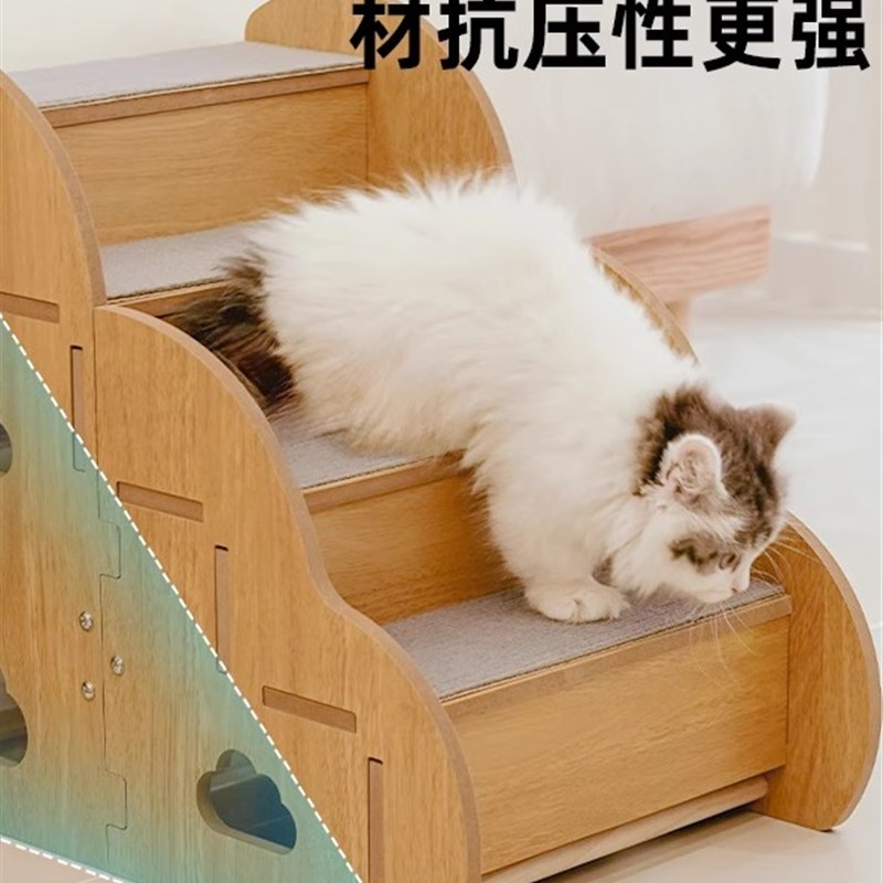 宠物楼梯上床实木爬梯防滑斜坡台阶小型老年猫狗梯子床边沙发通用