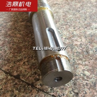 宝鸡数控机床SK40P车床配件20014I轴齿轴L381 50云南CYK6140