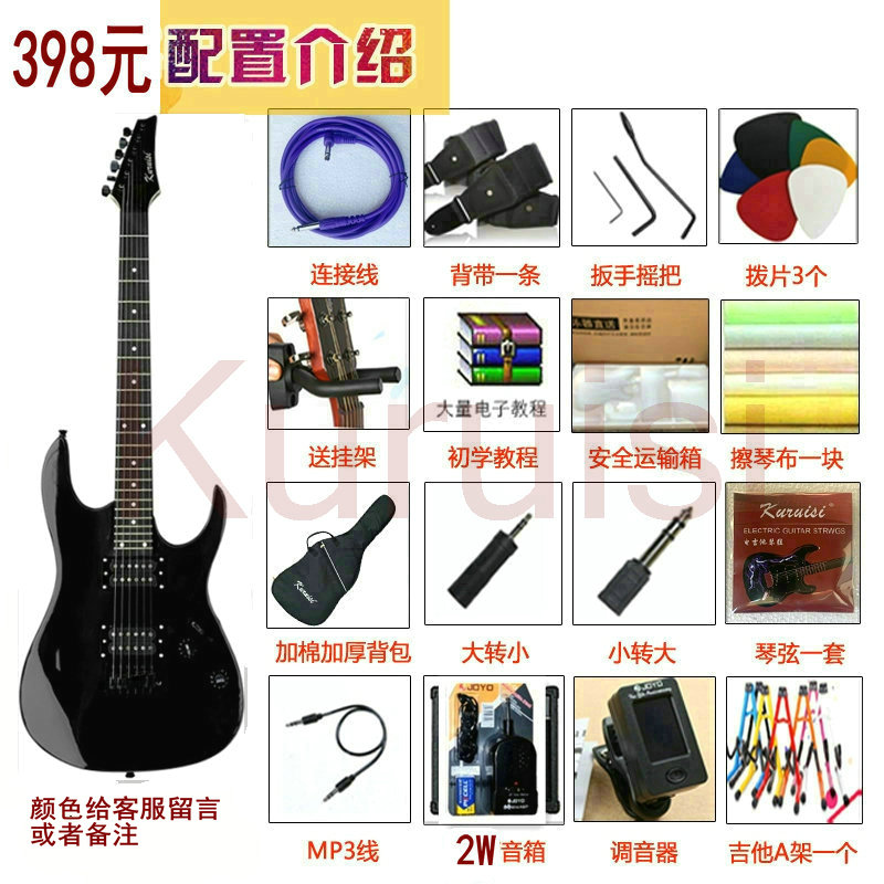 170电吉他套装初学入门吉他演奏40音响带蓝牙可充电 限区