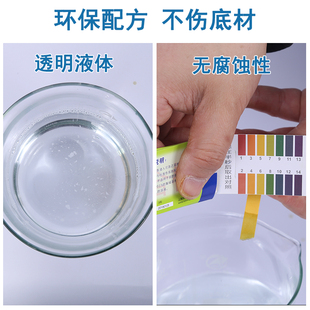 环保碳氢清洗剂快干型碳氢溶剂重油污清洁五金模具工业金属清洗剂
