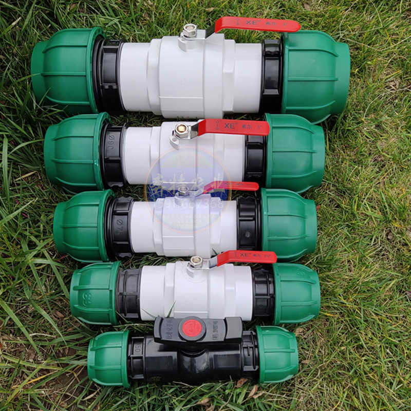 PE管快接球阀开关管道阀门水管配件20 25 32 40 50 63 75 90 110